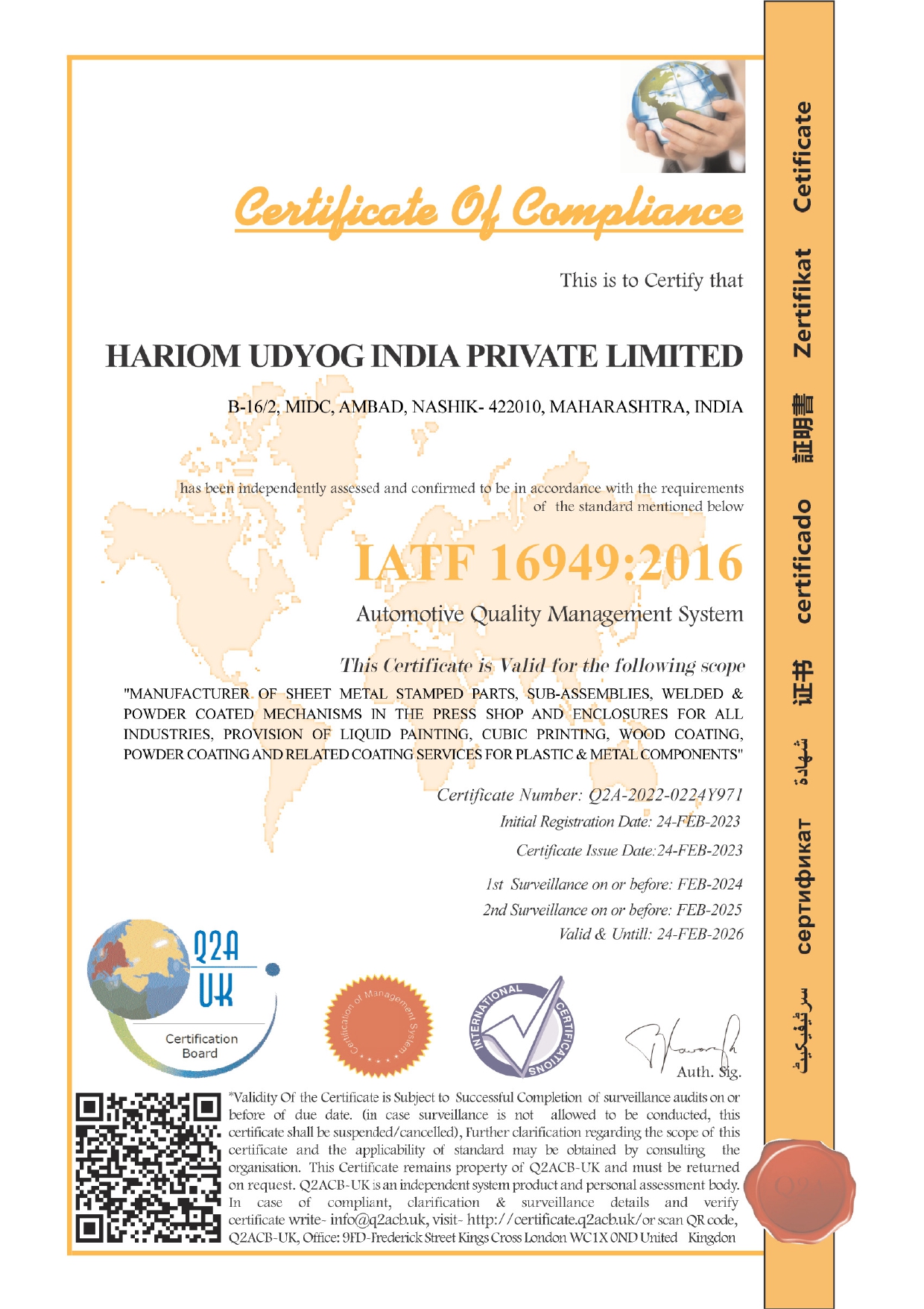 hariom certificate